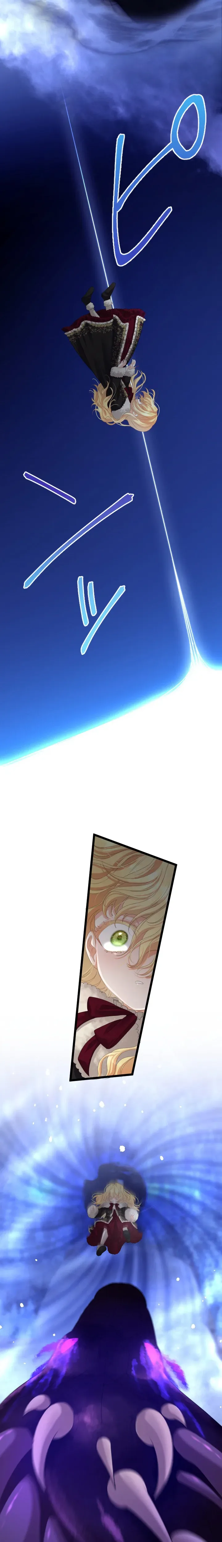 The Calamity Prince Wants the Fake Princess Chapter 18 Page 14