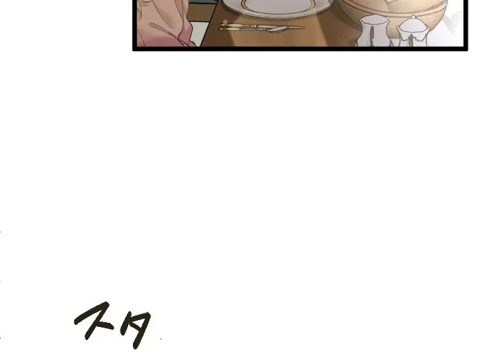The Calamity Prince Wants the Fake Princess Chapter 3 Page 15