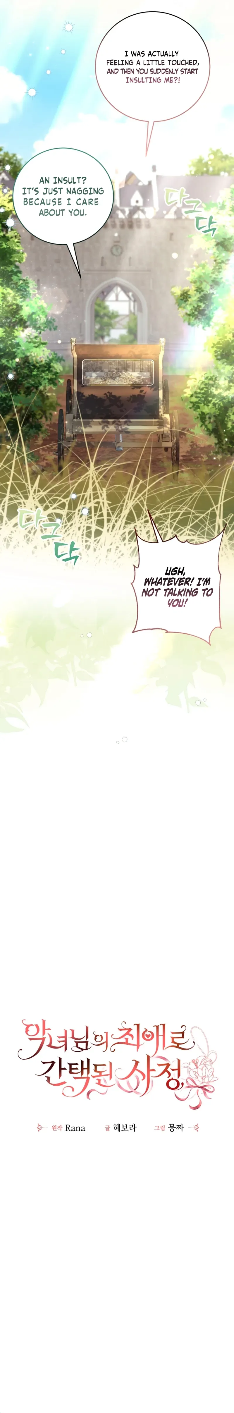 The Circumstances of Being Chosen as the Villainess's Favorite  Chapter 38 Page 21