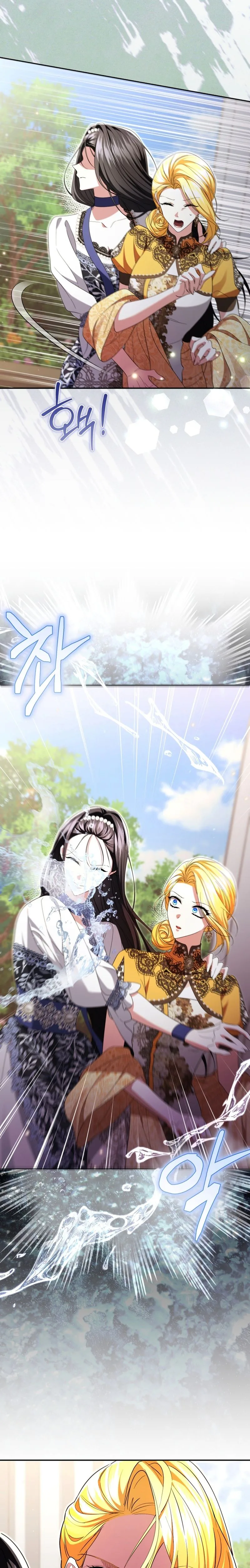 The Circumstances of Being Chosen as the Villainess's Favorite  Chapter 47 Page 27