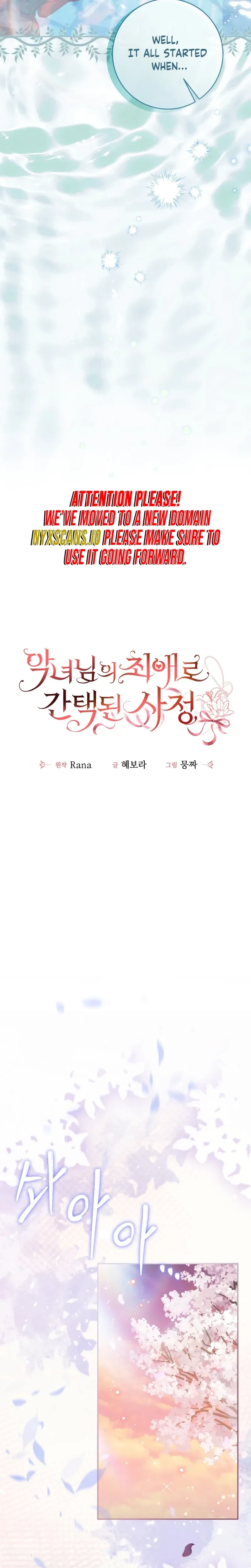 The Circumstances of Being Chosen as the Villainess's Favorite  Chapter 29 Page 7