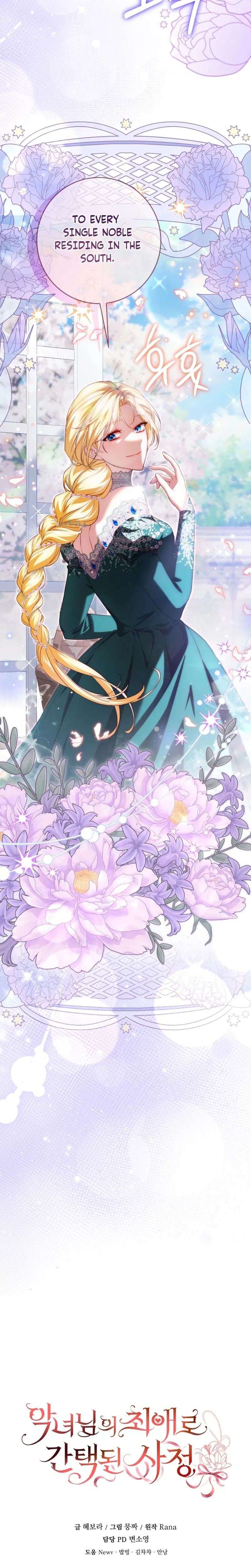 The Circumstances of Being Chosen as the Villainess's Favorite  Chapter 29 Page 26