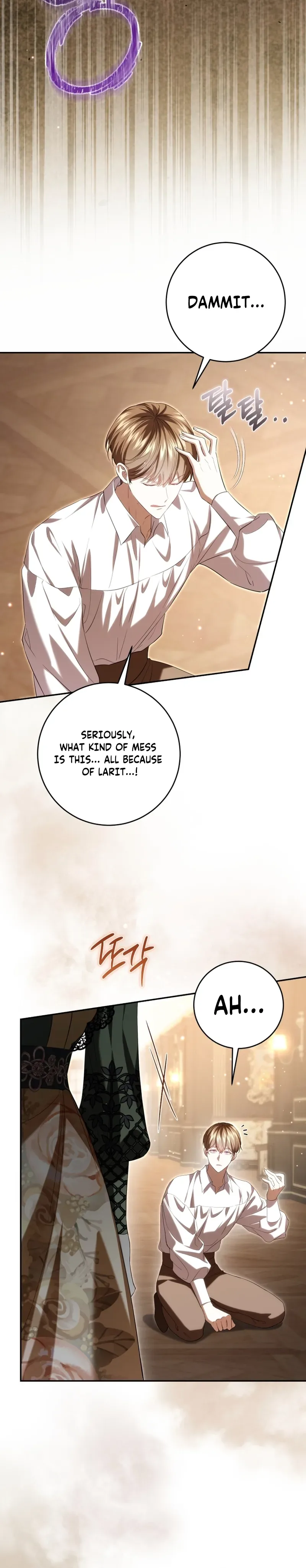 The Circumstances of Being Chosen as the Villainess's Favorite  Chapter 32 Page 21
