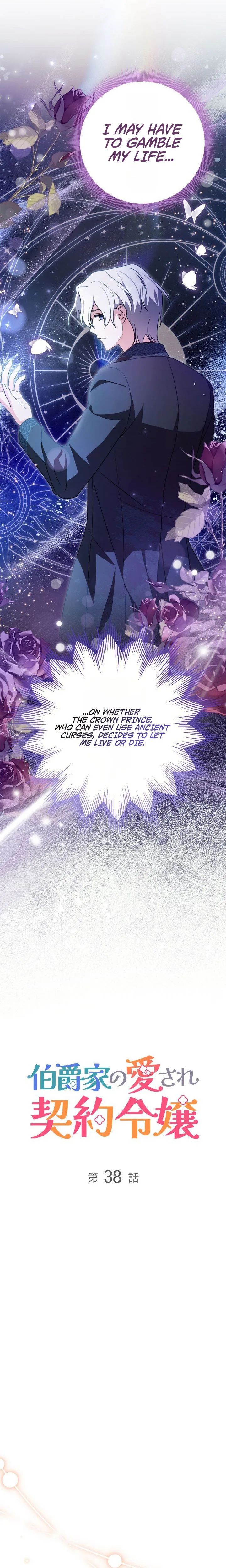 The Count's Adored Contract Daughter Chapter 38 Page 7