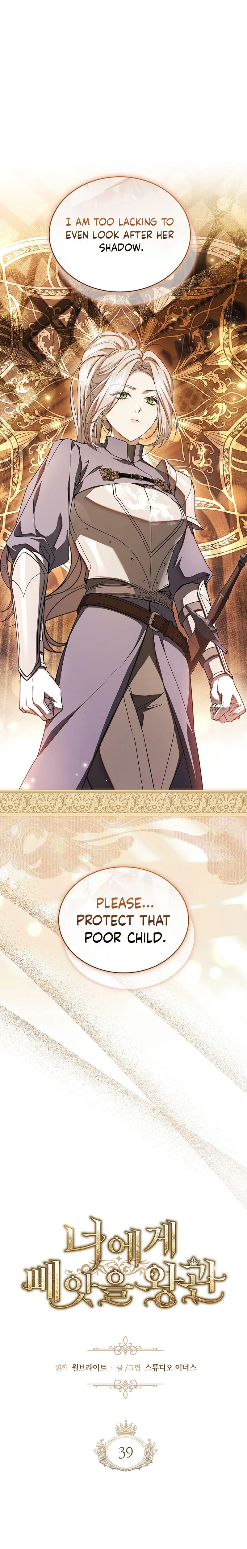 The crown I will take from you Chapter 39 Page 16
