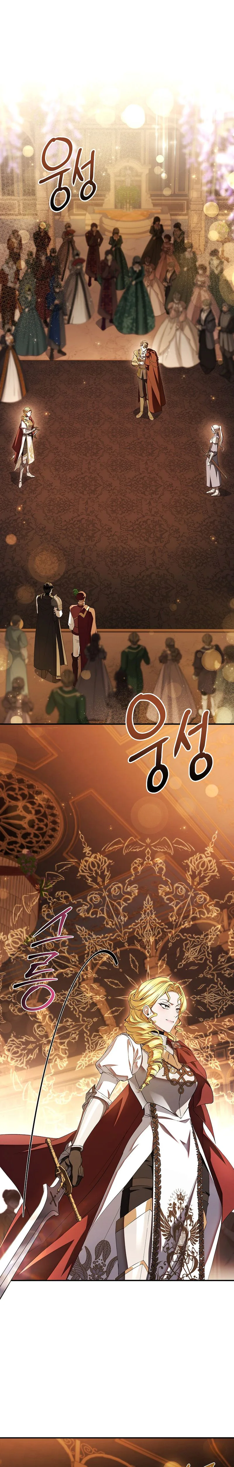 The crown I will take from you Chapter 39 Page 17