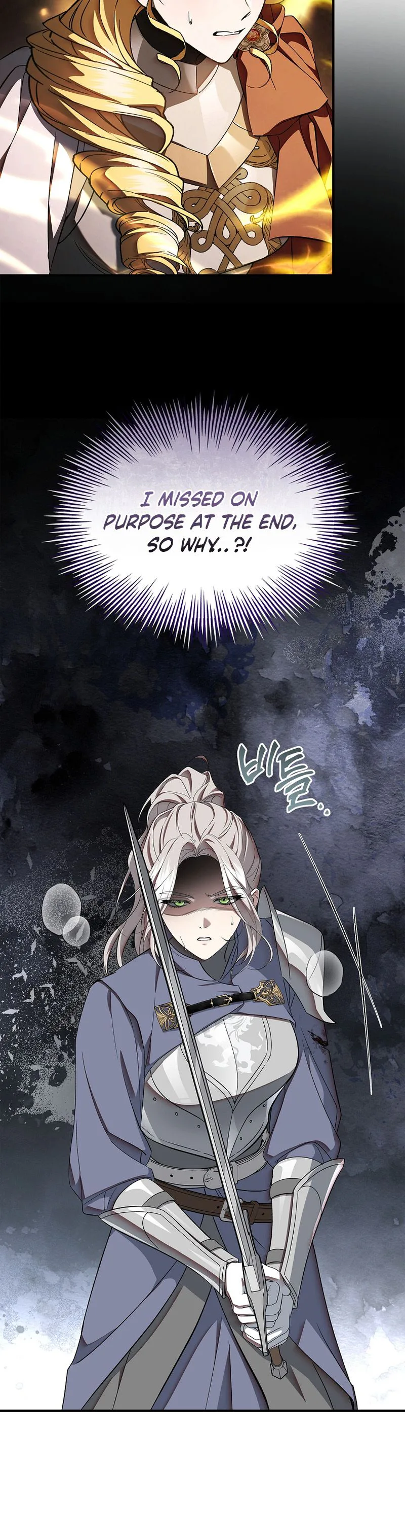 The crown I will take from you Chapter 39 Page 31