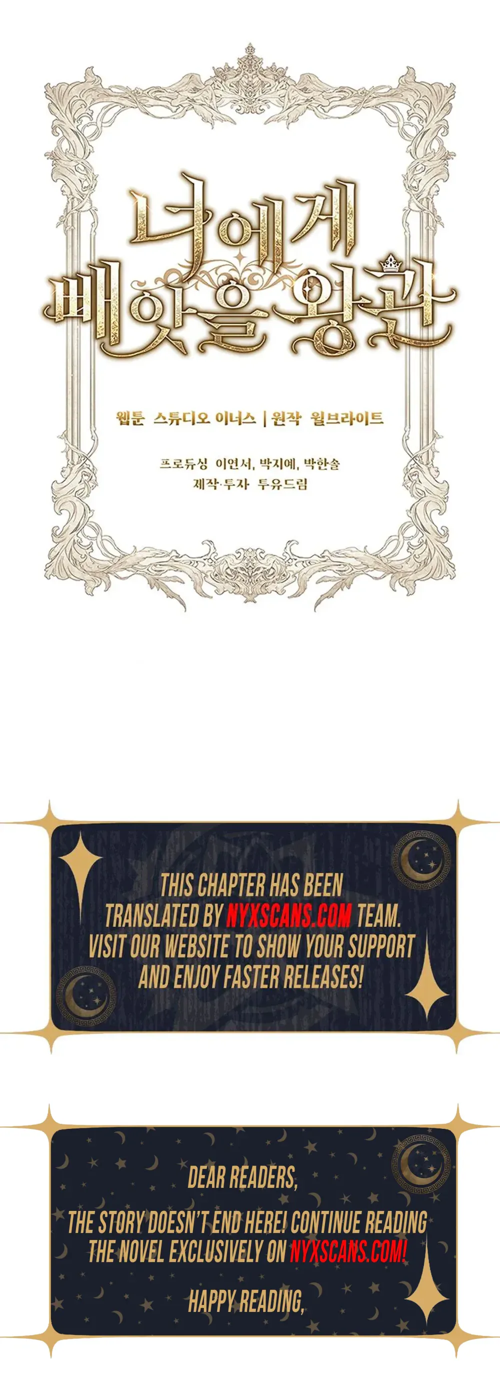 The crown I will take from you Chapter 38 Page 31