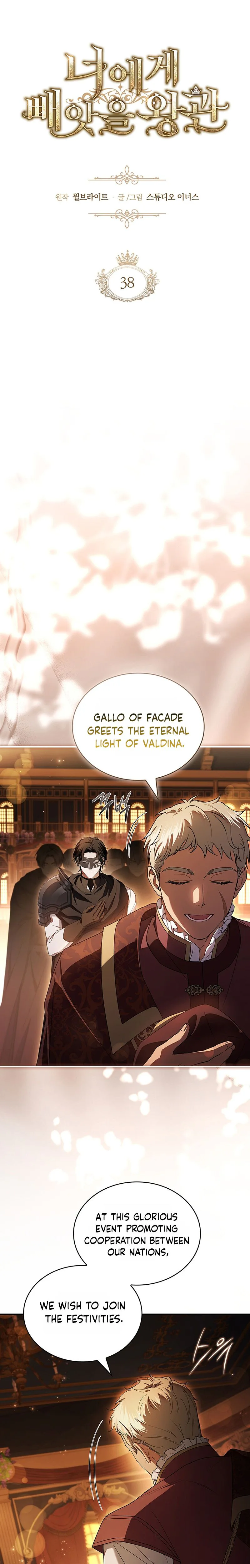The crown I will take from you Chapter 38 Page 10