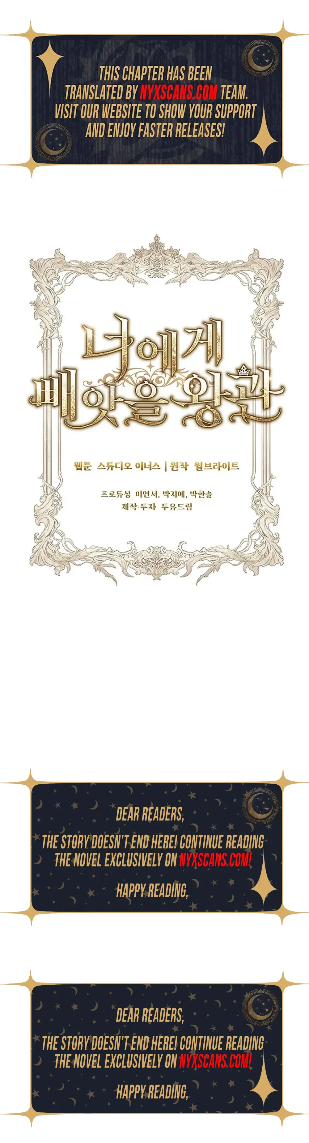 The crown I will take from you Chapter 37 Page 33