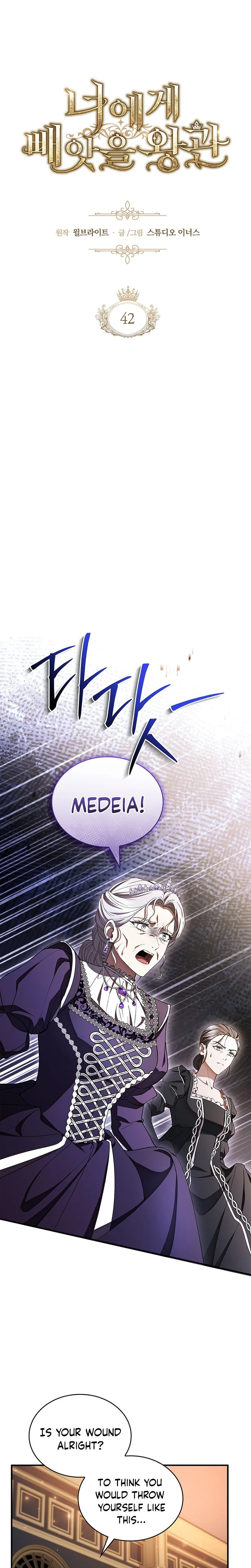 The crown I will take from you Chapter 42 Page 13