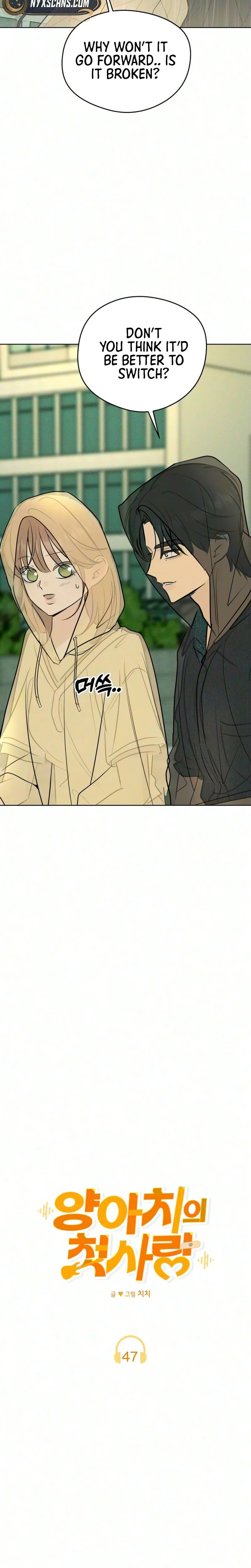 The Delinquent's First Love Chapter 47 Page 12