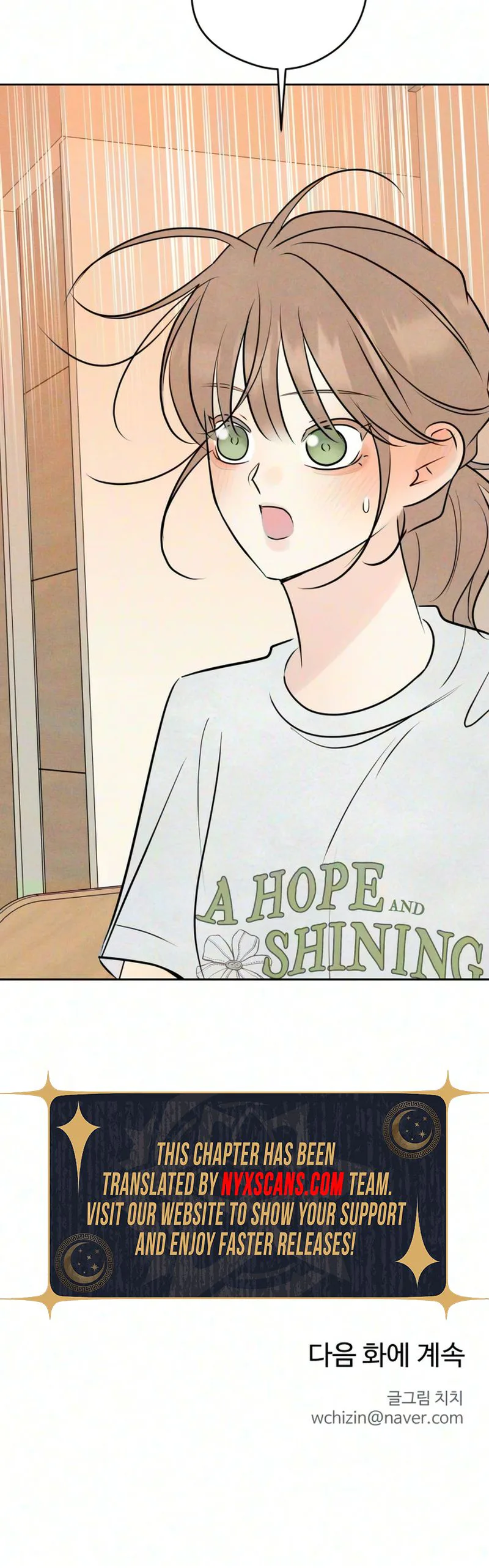 The Delinquent's First Love Chapter 33 Page 31