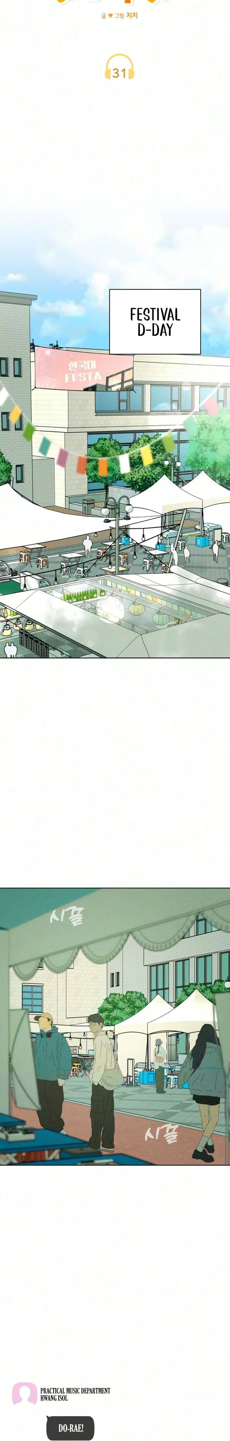 The Delinquent's First Love Chapter 31 Page 10