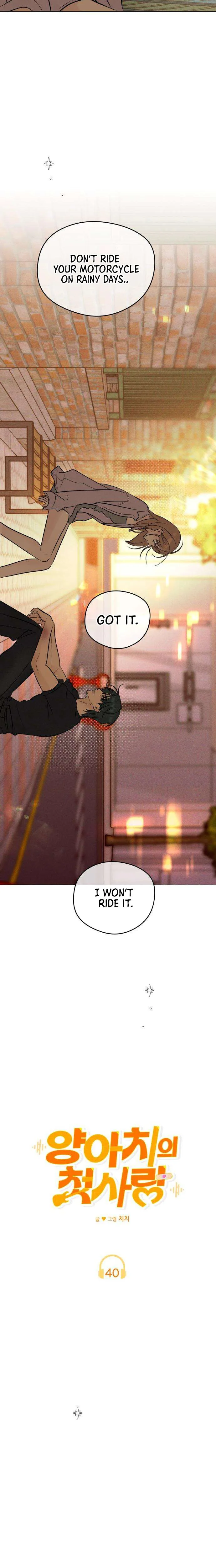 The Delinquent's First Love Chapter 40 Page 18