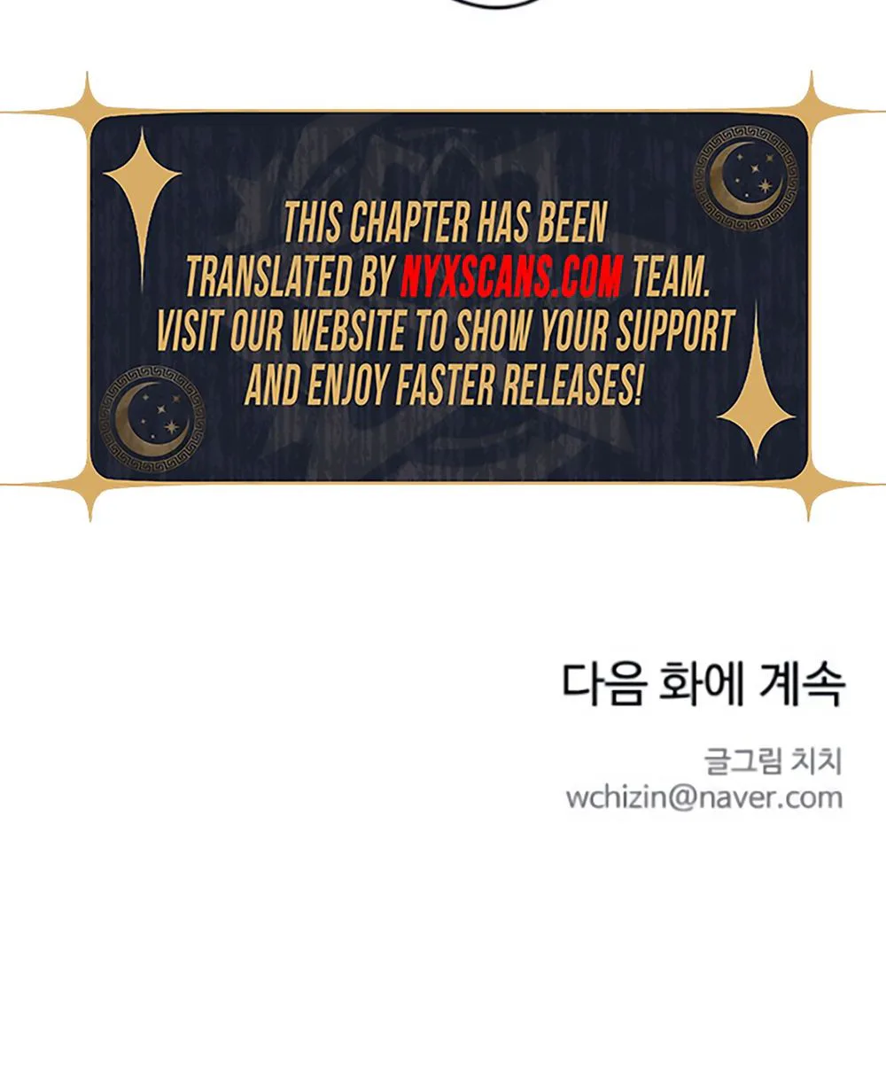 The Delinquent's First Love Chapter 23 Page 44