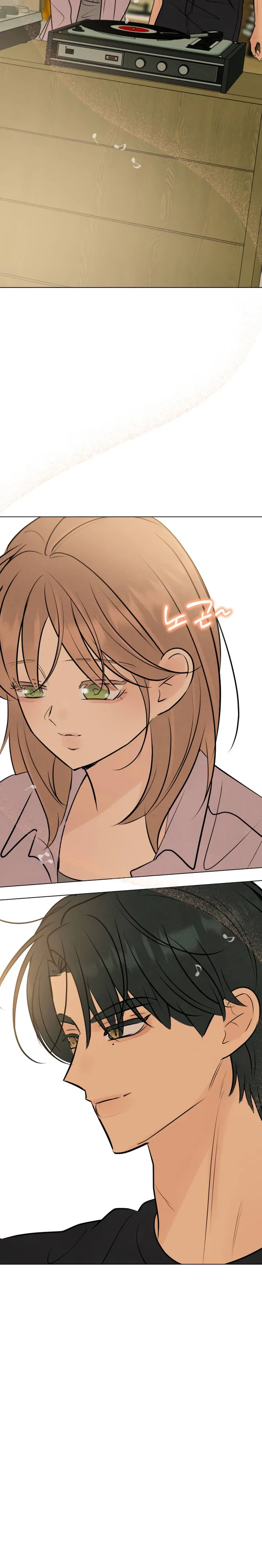 The Delinquent's First Love Chapter 41 Page 8