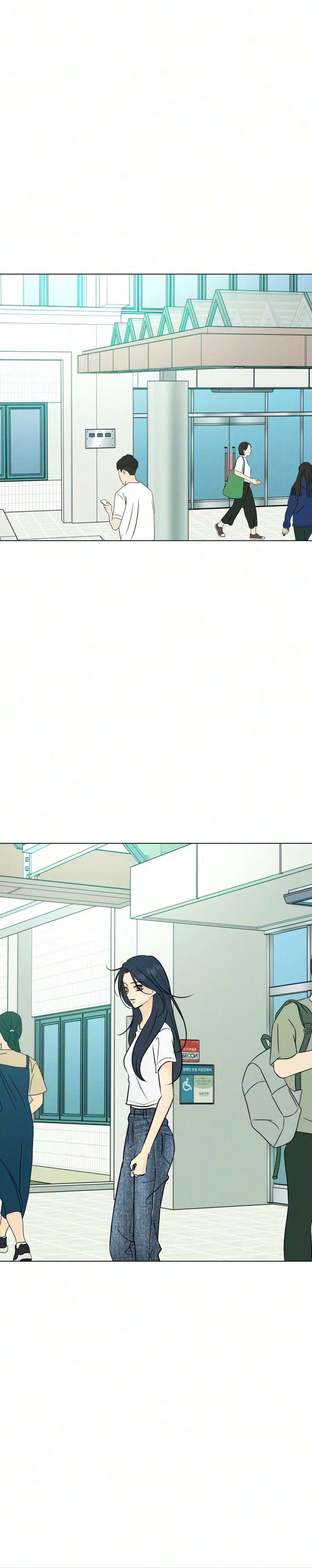 The Delinquent's First Love Chapter 46 Page 15