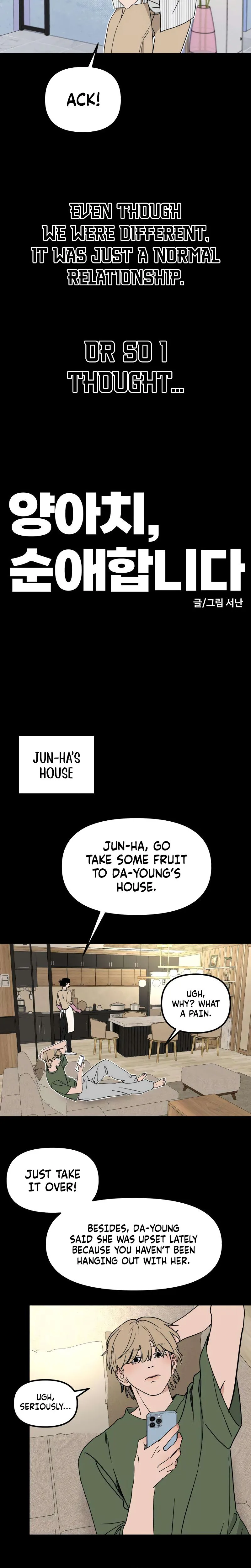 The Delinquent's Pure Love Chapter 25 Page 12