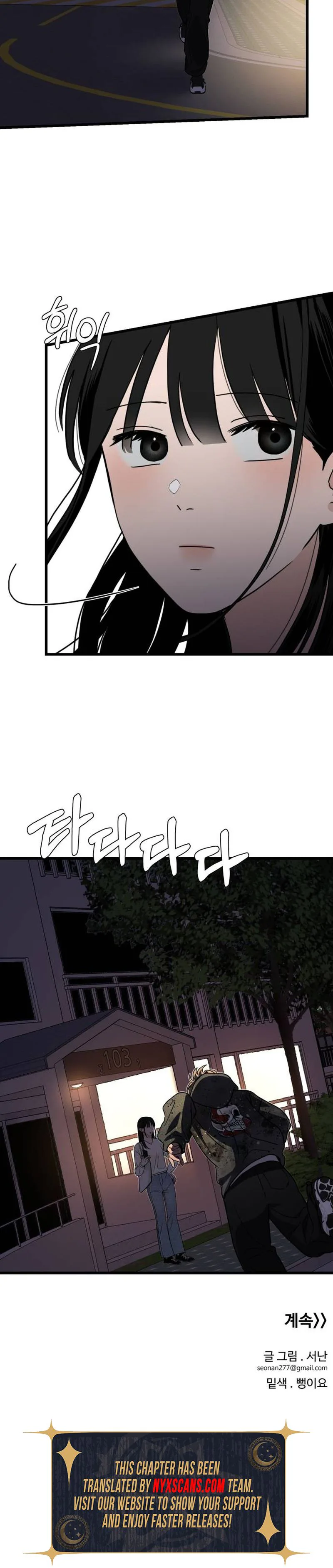 The Delinquent's Pure Love Chapter 14 Page 19