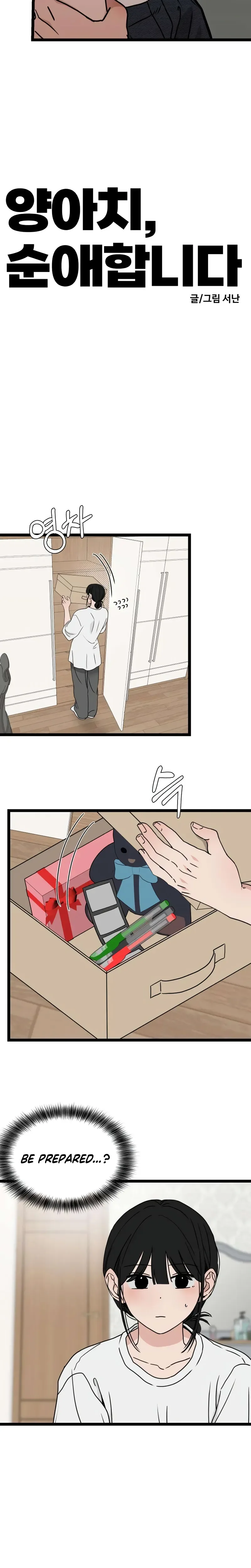 The Delinquent's Pure Love Chapter 23 Page 9