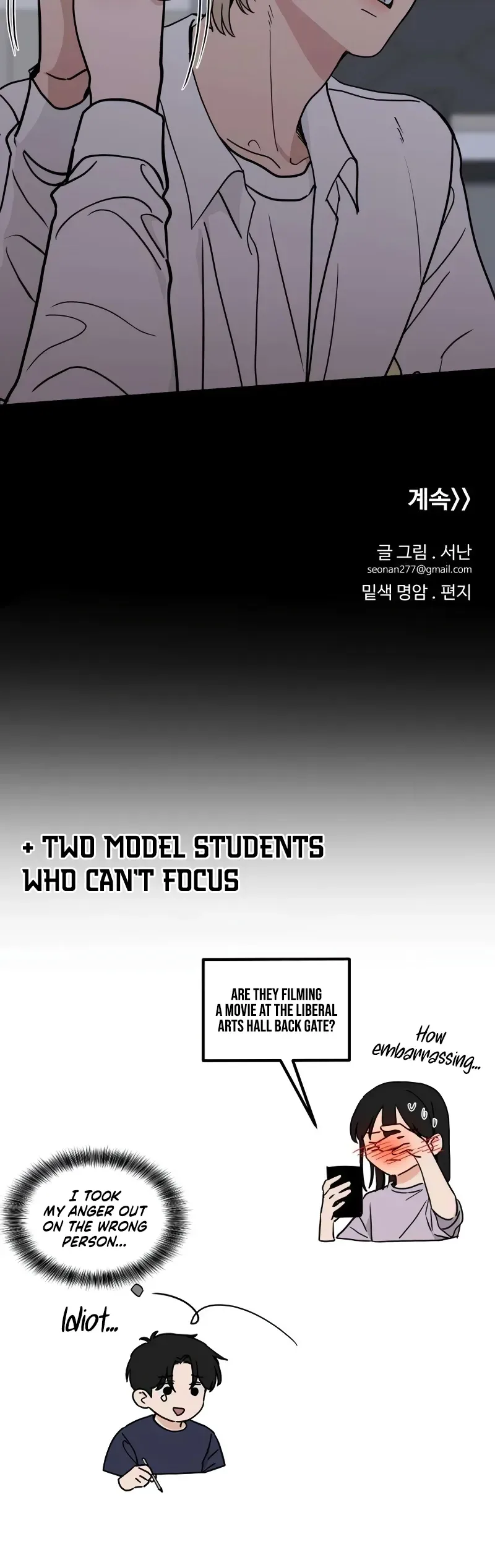 The Delinquent's Pure Love Chapter 24 Page 18