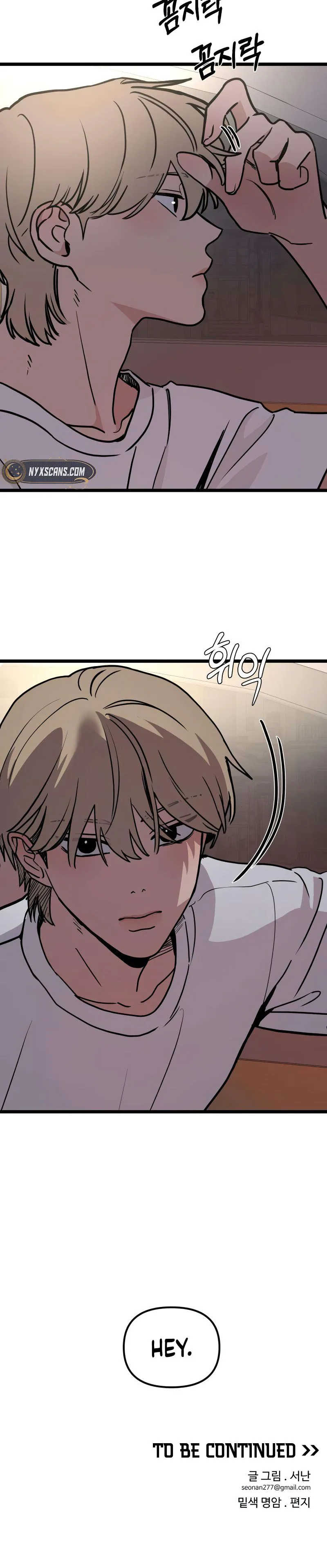 The Delinquent's Pure Love Chapter 28 Page 21