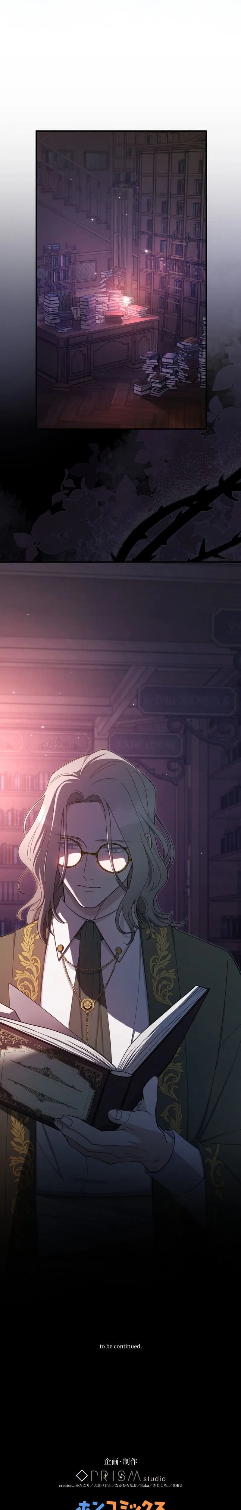 The Demon I Raised Won’t Let the Saintess Escape Chapter 14 Page 27