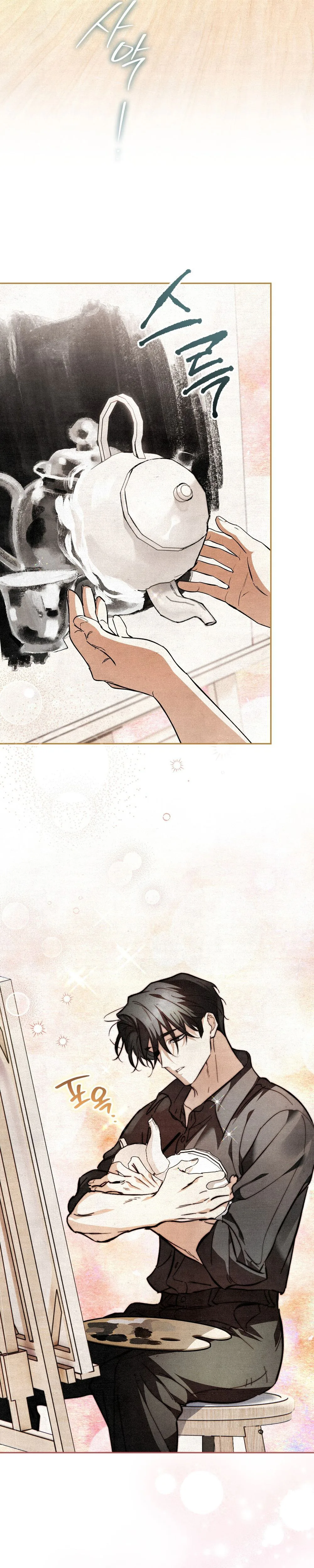 The Dungeon Painter Chapter 3 Page 14