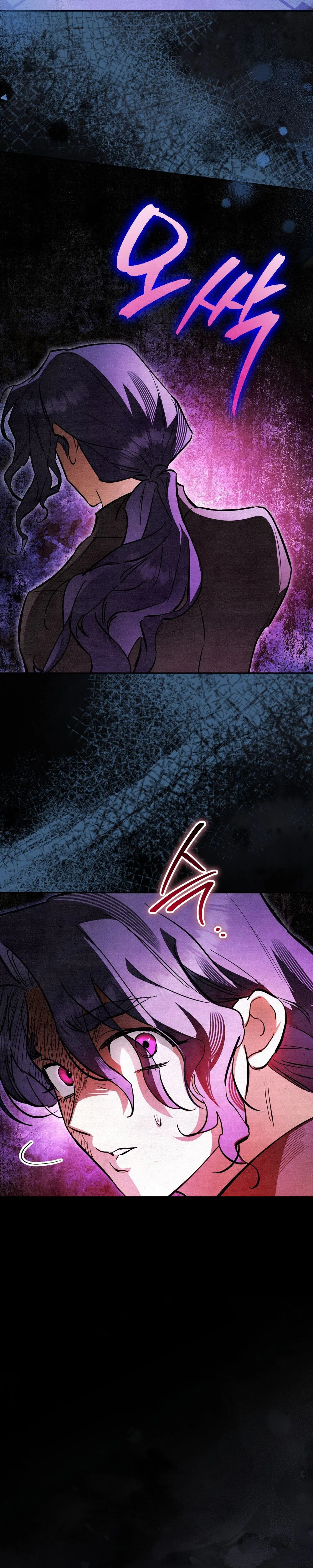 The Dungeon Painter Chapter 3 Page 45