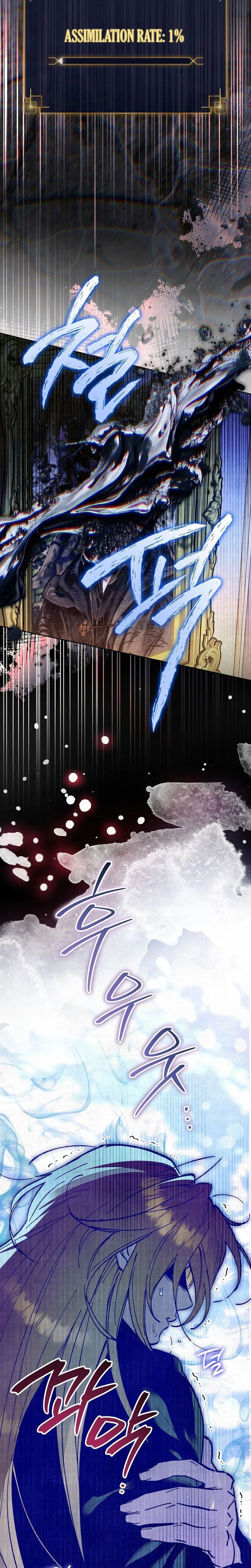 The Dungeon Painter Chapter 11 Page 30