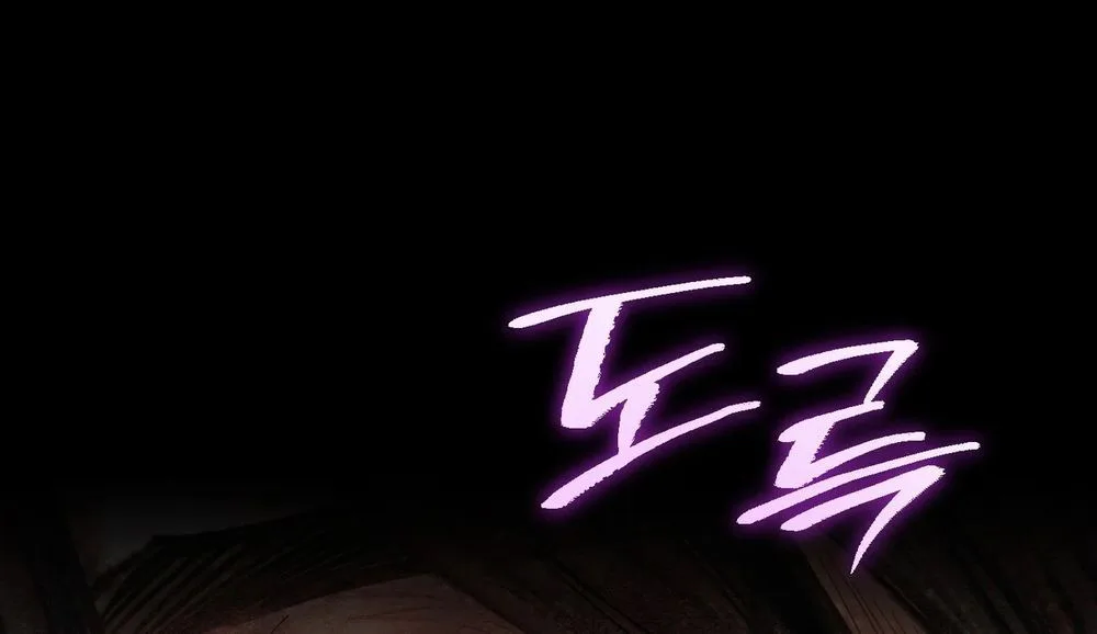 The Dungeon Painter Chapter 1 Page 43