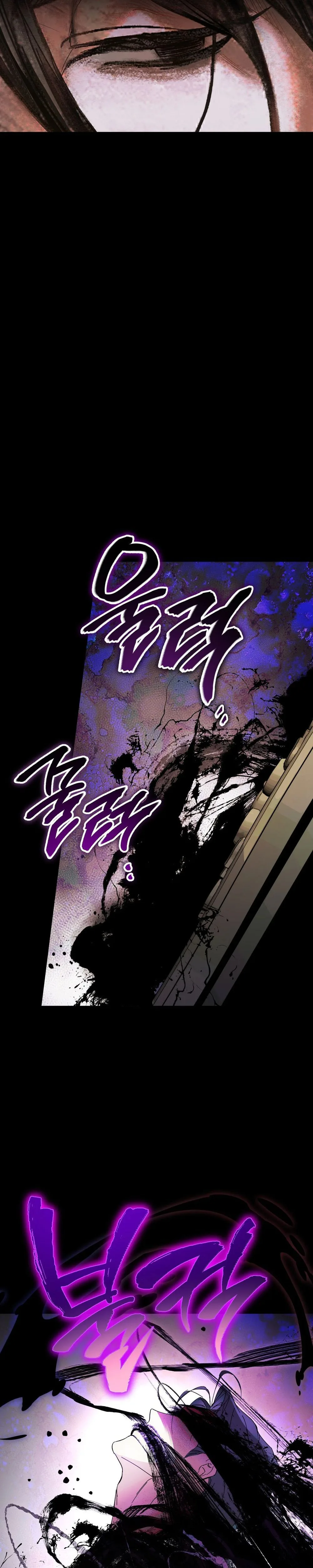 The Dungeon Painter Chapter 1 Page 44