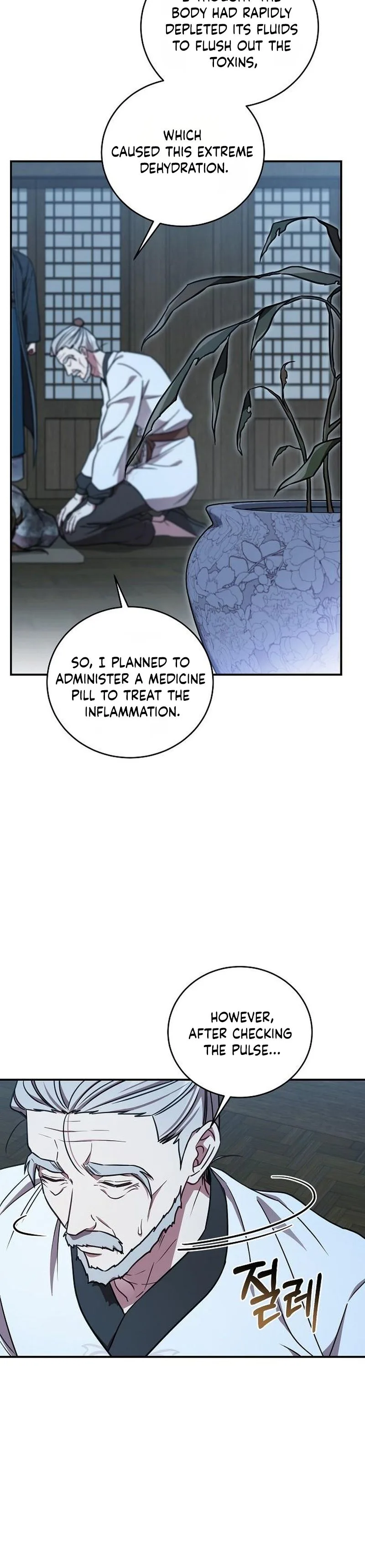 The Eldest Daughter of the Tang Clan of Sacheon Protects the Family Chapter 30 Page 12