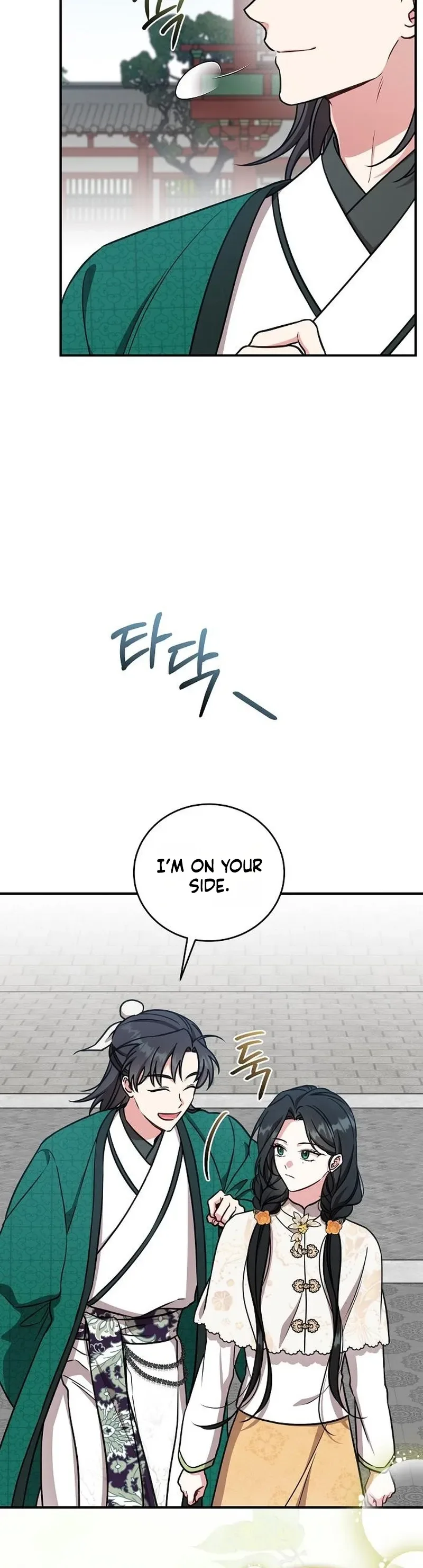 The Eldest Daughter of the Tang Clan of Sacheon Protects the Family Chapter 17 Page 9