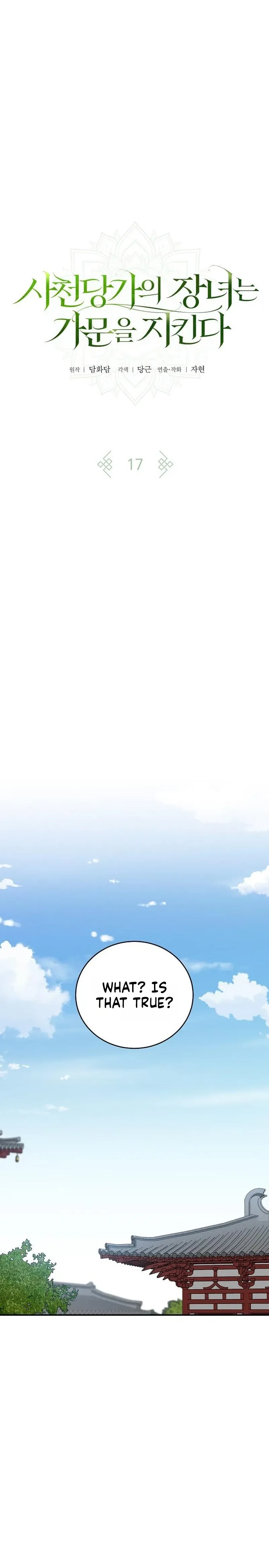 The Eldest Daughter of the Tang Clan of Sacheon Protects the Family Chapter 17 Page 12