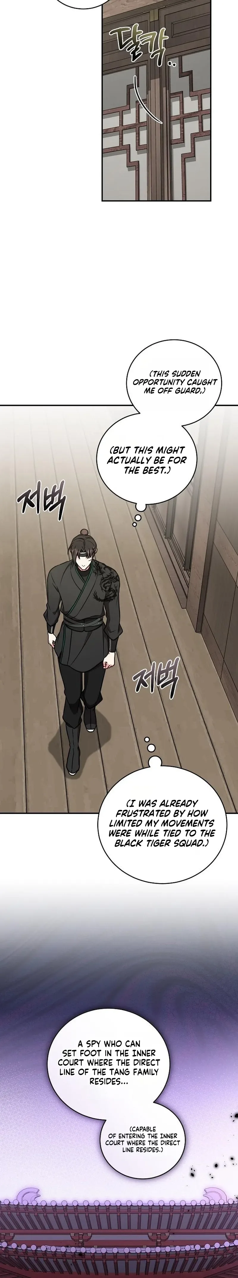 The Eldest Daughter of the Tang Clan of Sacheon Protects the Family Chapter 17 Page 15