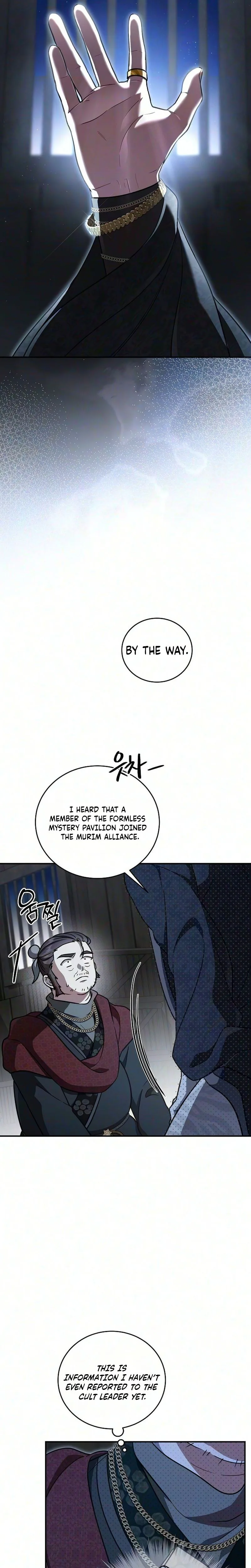 The Eldest Daughter of the Tang Clan of Sacheon Protects the Family Chapter 24 Page 16