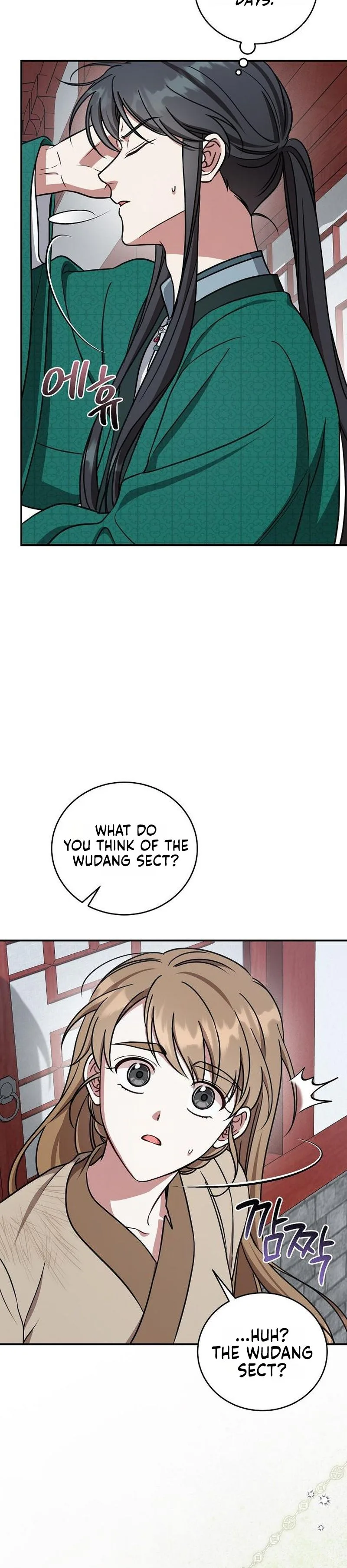 The Eldest Daughter of the Tang Clan of Sacheon Protects the Family Chapter 19 Page 12