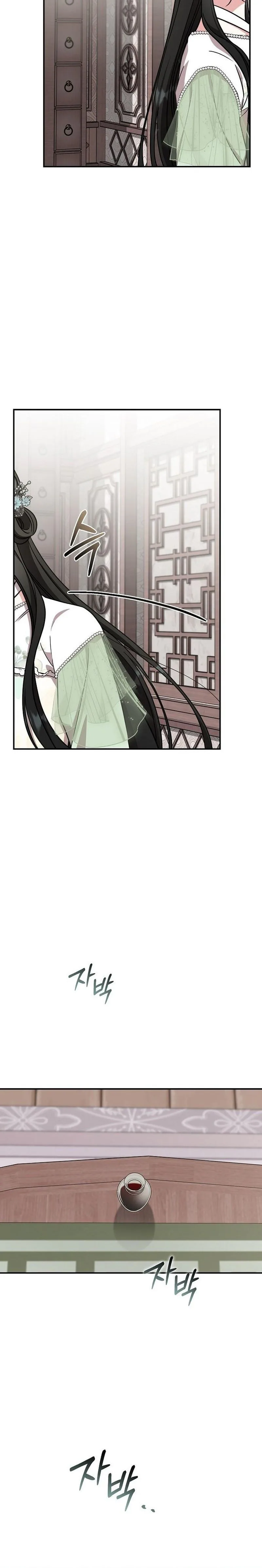 The Eldest Daughter of the Tang Clan of Sacheon Protects the Family Chapter 25 Page 15