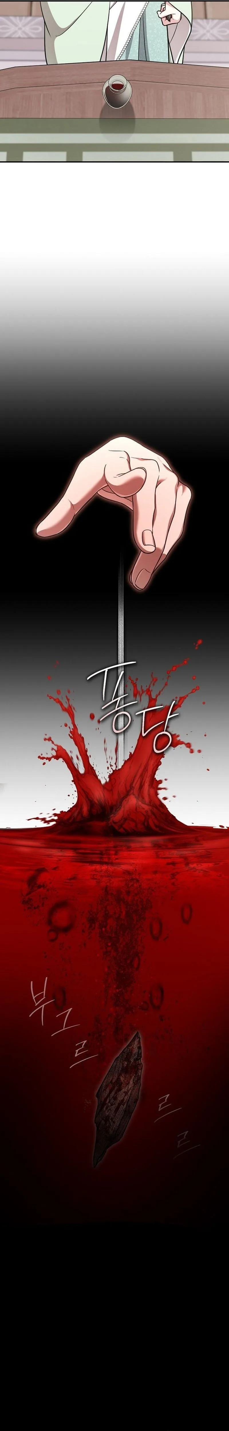 The Eldest Daughter of the Tang Clan of Sacheon Protects the Family Chapter 25 Page 16