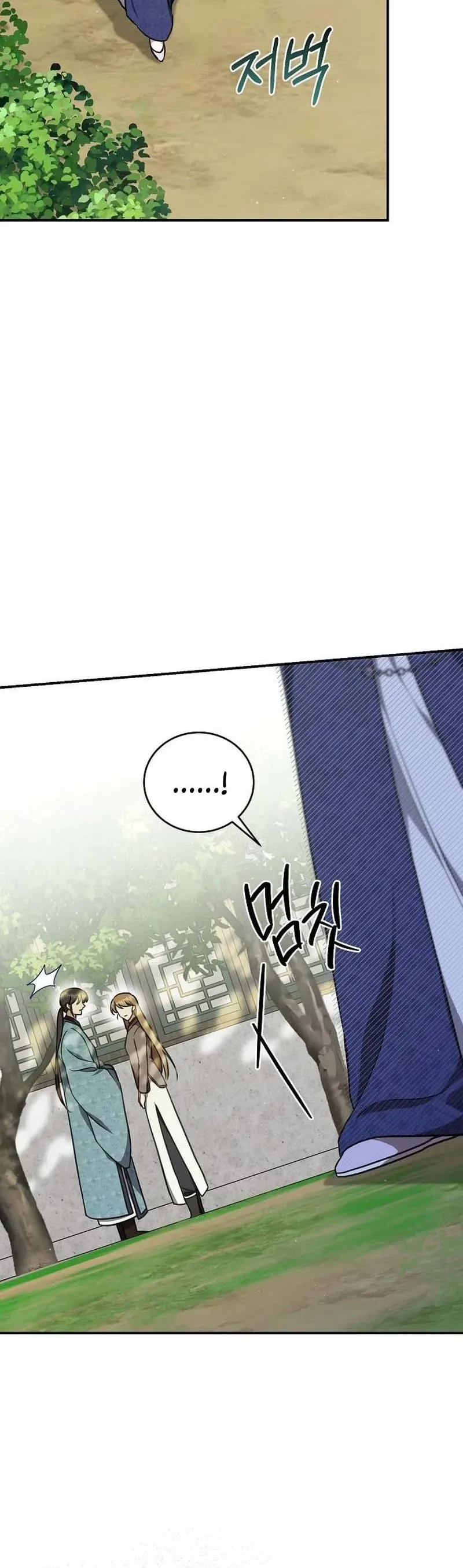 The Eldest Daughter of the Tang Clan of Sacheon Protects the Family Chapter 6 Page 12