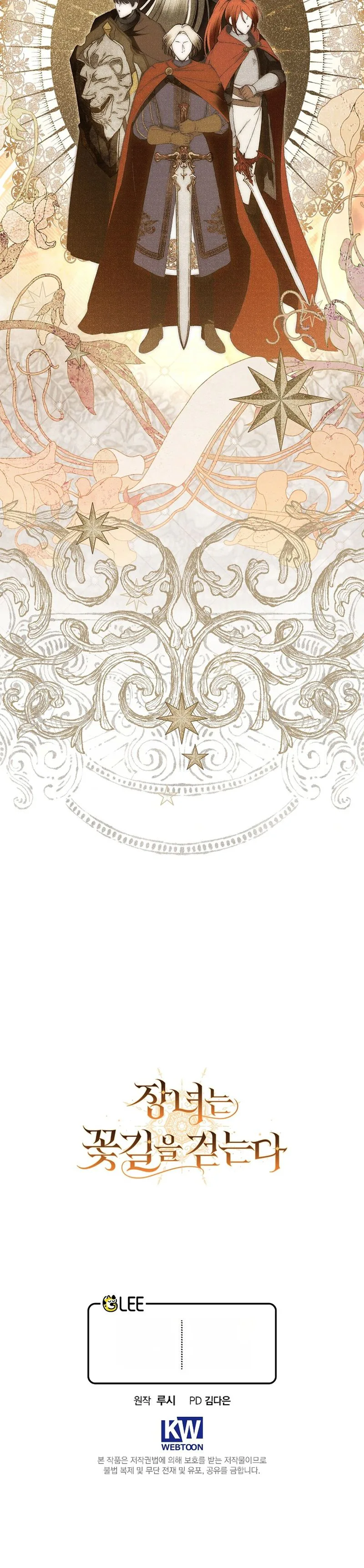 The Eldest Daughter Walks Down The Flower Path Chapter 16 Page 27