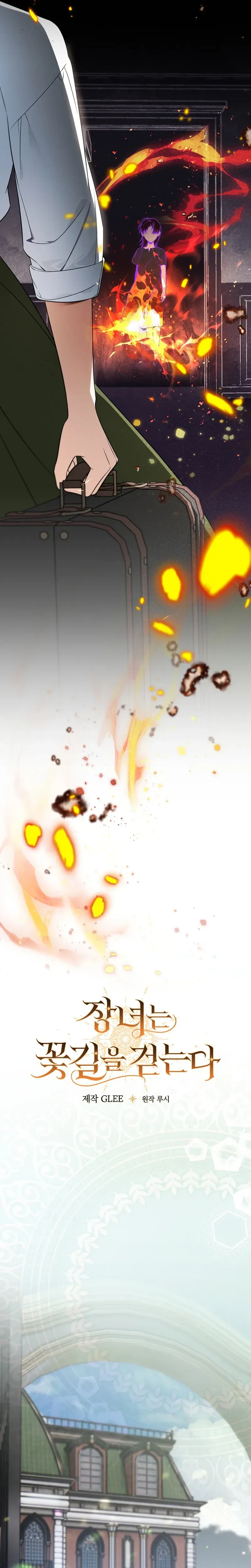 The Eldest Daughter Walks Down The Flower Path Chapter 12 Page 10