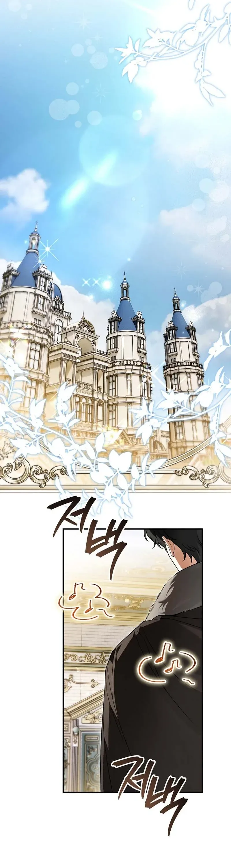 The Eldest Daughter Walks Down The Flower Path Chapter 21 Page 22