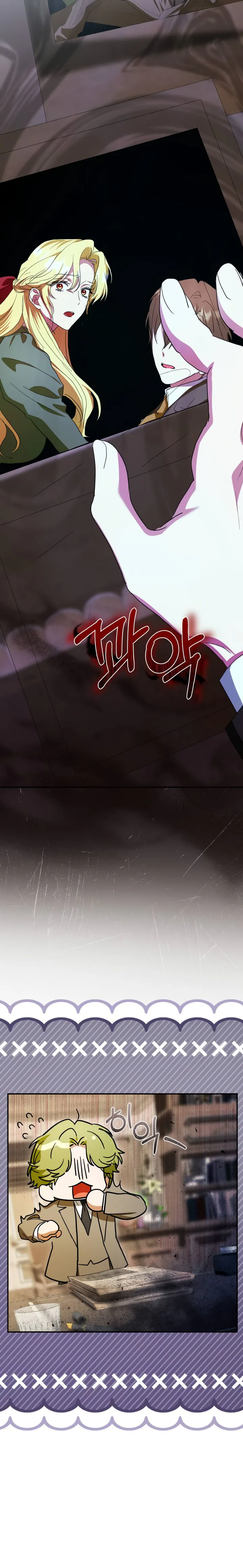 The End of a Fake Marriage Chapter 46 Page 20