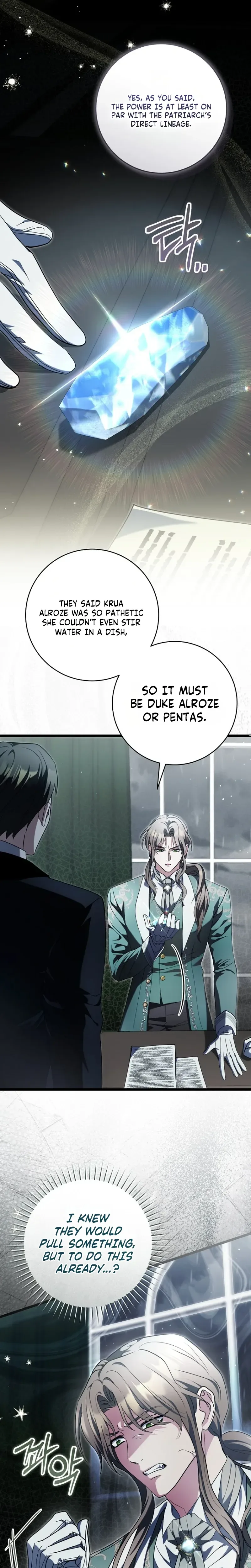 The Extra Wants to Escape From the Obsessive Male Lead Chapter 44 Page 5
