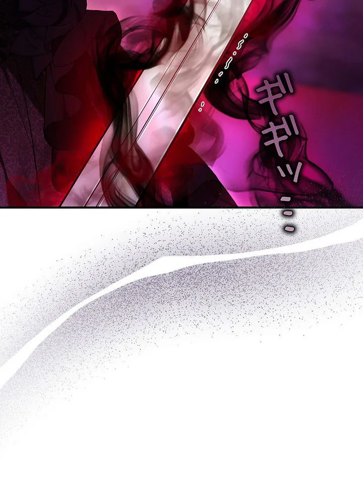 The Final Boss Wants to Die Chapter 1 Page 12