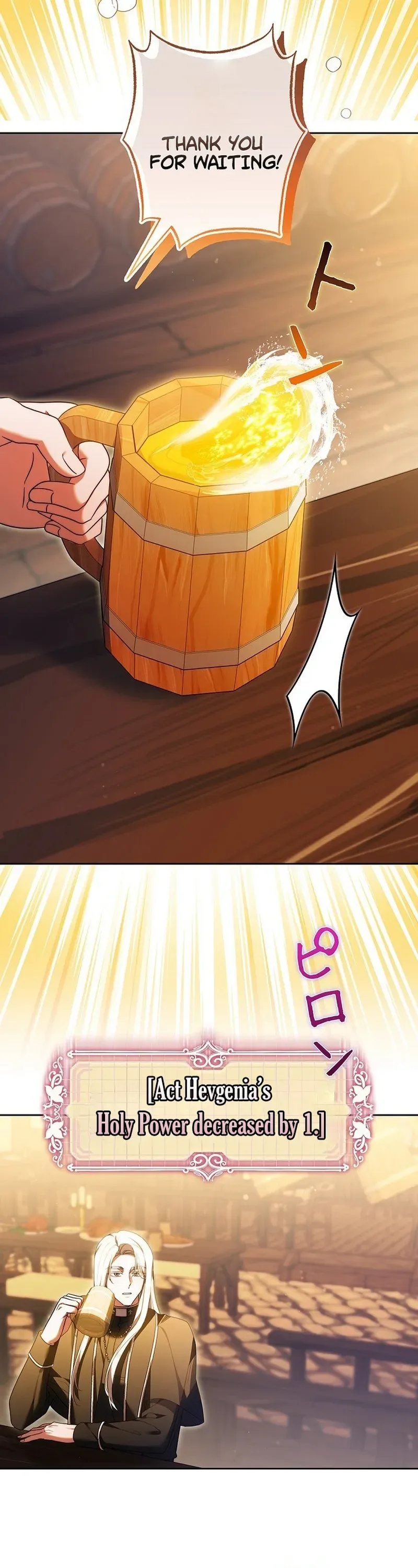 The Final Boss Wants to Die Chapter 5 Page 21