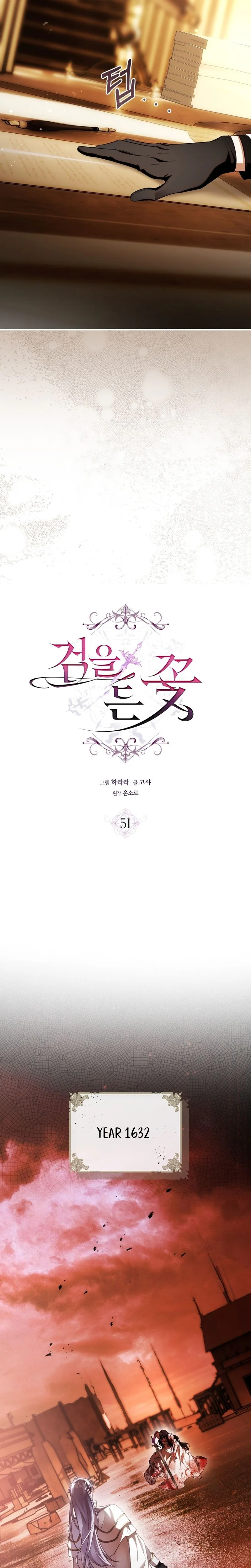 The Flower Who Bears The Sword Chapter 51 Page 20